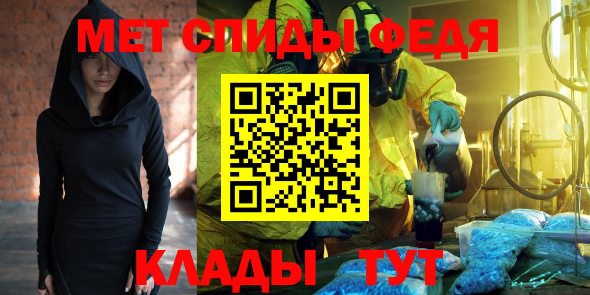 Топки  Вход с VPN  КОКАИН  NBOMe  МЕФ кристаллы  ГАШ 