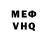Кетамин VHQ Taco Tacotington