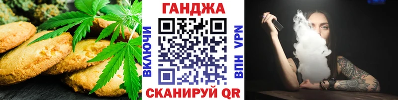 Canna-Cookies конопля  kraken рабочий сайт  Топки  цены наркотик 