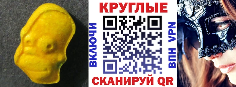 ЭКСТАЗИ 99%  Топки 