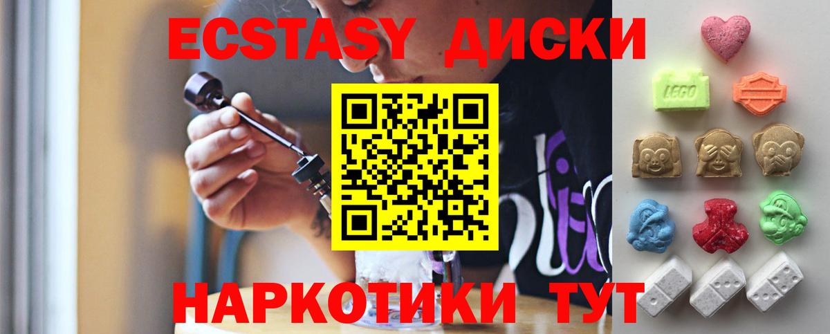 Топки  магазин продажи   Экстази  ЭКСТАЗИ бентли  Вход с VPN  ЭКСТАЗИ 280 MDMA 