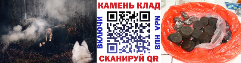 ГАШ Cannabis  Топки 
