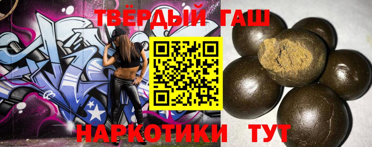 Топки  ГАШ Изолятор  ГАШ Cannabis  Вход с VPN 