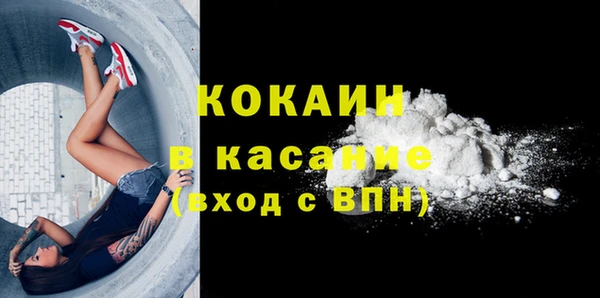 мефедрон VHQ Алексин