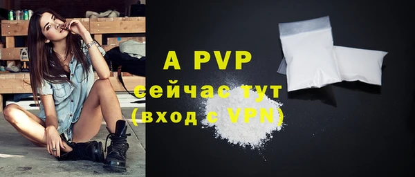 а пвп мука Алексеевка