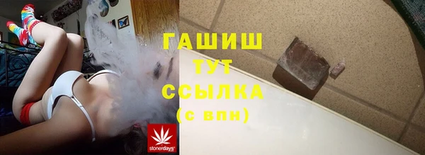 мефедрон VHQ Алексин