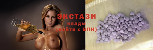 мефедрон VHQ Алексин
