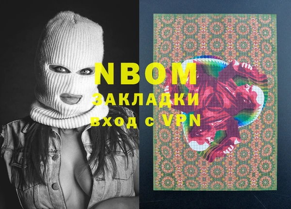 мефедрон VHQ Алексин