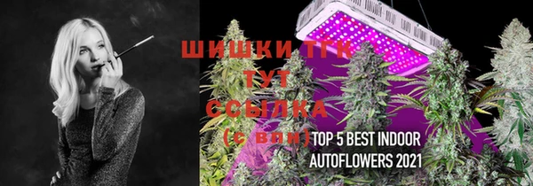 мефедрон VHQ Алексин