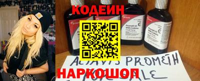 молекула духа Первоуральск