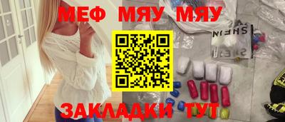 кокаин премиум Пенза