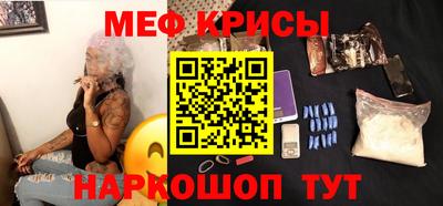молекула духа Первоуральск