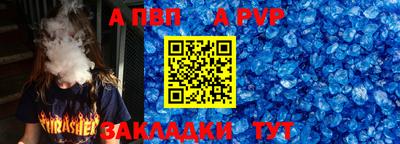 меф VHQ Партизанск