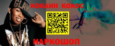 молекула духа Первоуральск