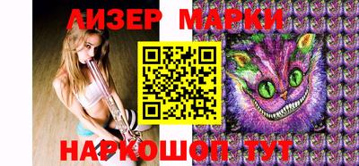 меф VHQ Партизанск