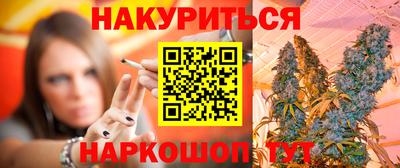 кокаин Пушкино