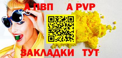 меф VHQ Партизанск