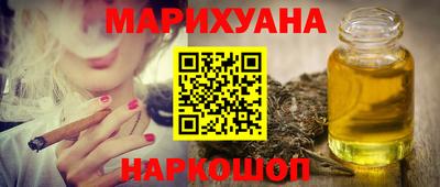 молекула духа Первоуральск