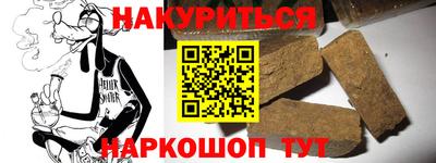 молекула духа Первоуральск