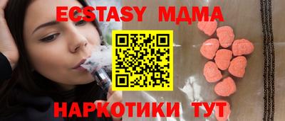 молекула духа Первоуральск