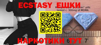 прущие крисы Пыть-Ях