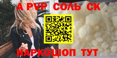 меф VHQ Партизанск