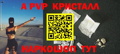 молекула духа Первоуральск