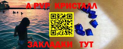 меф VHQ Партизанск