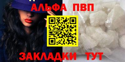 меф VHQ Партизанск