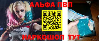 кокаин премиум Пенза