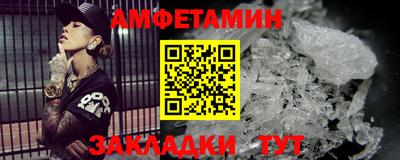 молекула духа Первоуральск