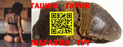 кокаин премиум Пенза