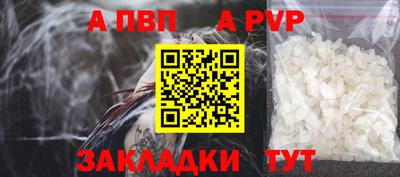 кокаин премиум Пенза