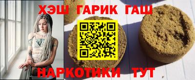 меф VHQ Партизанск