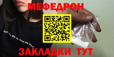 кокаин премиум Пенза