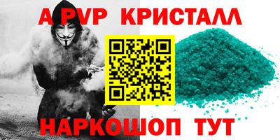 меф VHQ Партизанск