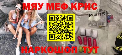 кокаин премиум Пенза