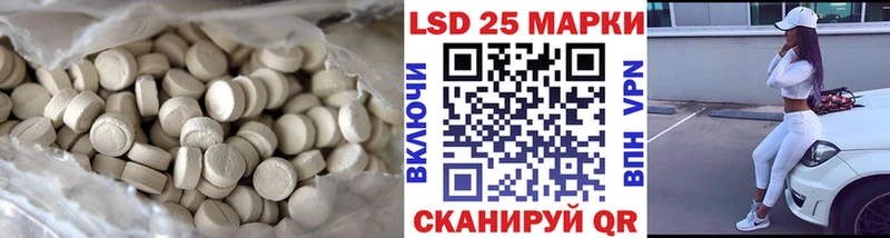 продажа наркотиков  Топки  ЛСД экстази кислота 