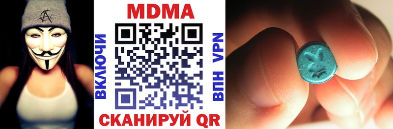 MDMA молли Топки
