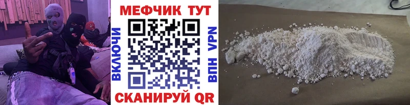 магазин  наркотиков  Топки  Меф мука 