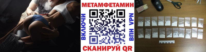 Метамфетамин витя  закладки  гидра ТОР  Топки 