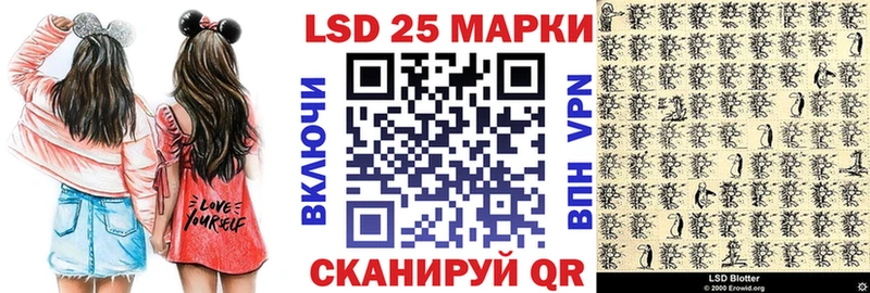 дарнет шоп Топки Марки 25I-NBOMe 1,8мг