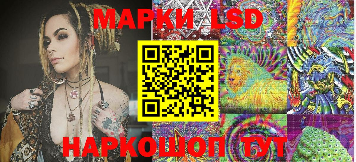 Марки 25I-NBOMe 1500мкг  магазин  наркотиков  Марки 25I-NBOMe 1500мкг  Топки  Вход с VPN 
