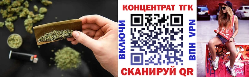 купить   mega tor  Дистиллят ТГК гашишное масло  Топки 