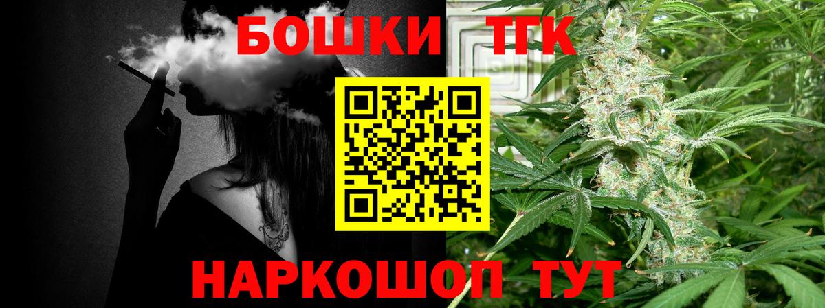 Конопля Bruce Banner Топки