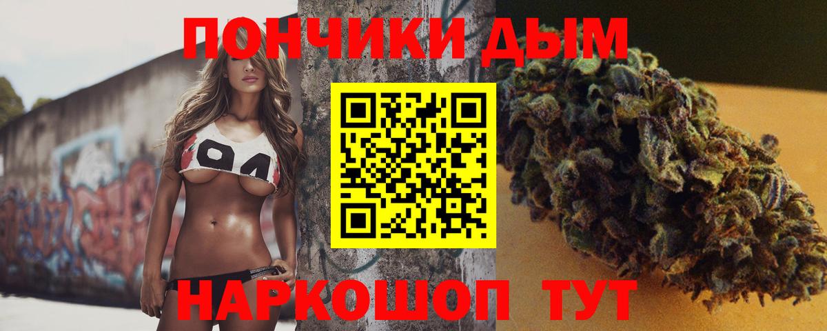 Канабис VHQ  Бошки марихуана семена  Вход с VPN  МАРИХУАНА конопля  Топки 
